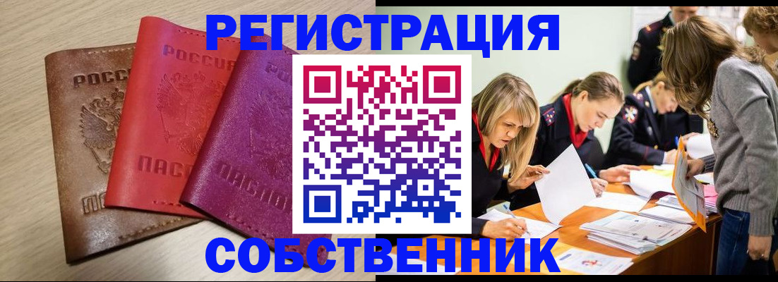 регистрация для дет. сада в Кизилюрте