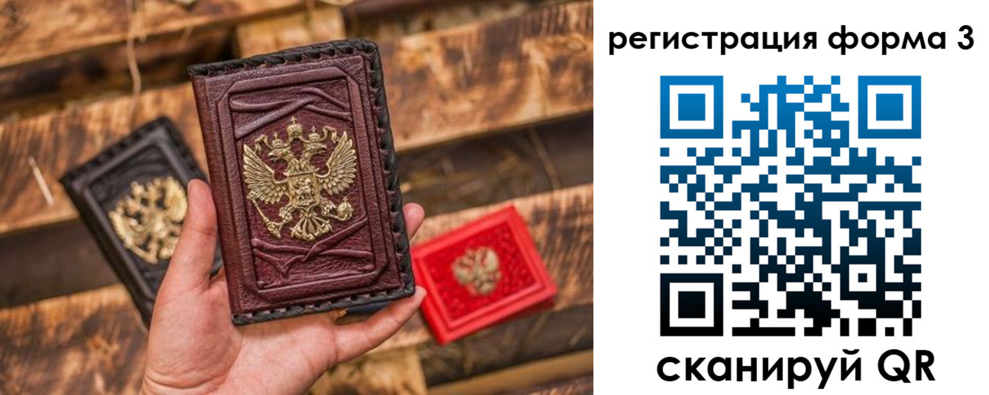 временная регистрация купить в Кизилюрте