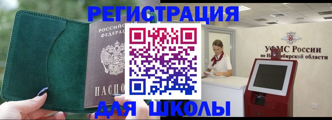 временная регистрация поиск в Кизилюрте